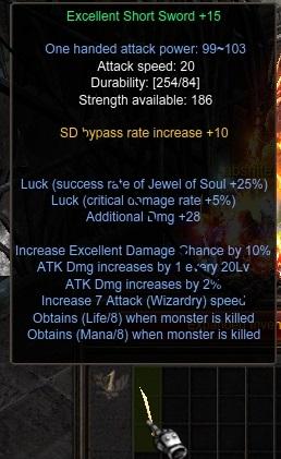 excellent Short Sword